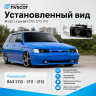 Фары передние BI-LED (черные) ВАЗ 2110, 2111, 2112 (белый повторитель) Фары передние BI-LED (черные) ВАЗ 2110, 2111, 2112 (белый повторитель)