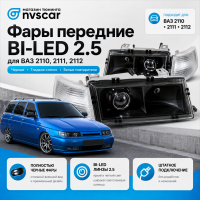 Фары передние BI-LED (черные) ВАЗ 2110, 2111, 2112 (белый повторитель)