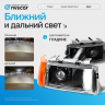 Фары передние BI-LED (черные) ВАЗ 2110, 2111, 2112 (оранжевый повторитель)