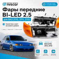 Фары передние BI-LED (черные) ВАЗ 2110, 2111, 2112 (оранжевый повторитель)
