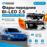 Фары передние BI-LED (черные) ВАЗ 2110, 2111, 2112 (оранжевый повторитель)