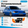 Фары передние BI-LED (черные) ВАЗ 2110, 2111, 2112 (оранжевый повторитель)