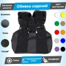 Обивки сидений (эко-кожа с тканью) "Скиф" Лада Нива 4х4 3д (ВАЗ 21214) (с 2020 г.) (с прострочкой) Обивки сидений (эко-кожа с тканью) "Скиф" Лада Нива 4х4 3д (ВАЗ 21214) (с 2020 г.) (с прострочкой)