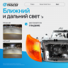 Фары передние BI-LED (хром) ВАЗ 2110, 2111, 2112 (оранжевый повторитель)