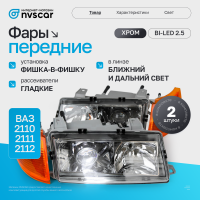 Фары передние BI-LED (хром) ВАЗ 2110, 2111, 2112 (оранжевый повторитель)