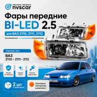 Фары передние BI-LED (хром) ВАЗ 2110, 2111, 2112 (оранжевый повторитель)