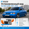 Фары передние BI-LED (хром) ВАЗ 2110, 2111, 2112 (оранжевый повторитель) Фары передние BI-LED (хром) ВАЗ 2110, 2111, 2112 (оранжевый повторитель)