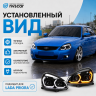 Фары передние с 4-мя BI-LED линзами с ДХО в стиле BMW Лада Приора (черные)