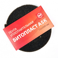 Уплотнительная лента "Стандартпласт" Битопласт А5К (15х2000мм)