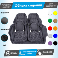 Обивки сидений (эко-кожа) "Куб" Лада Приора хэтчбек 2172, универсал 2171 (овальные малые подголовники)