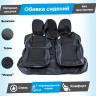 Обивки сидений (эко-кожа с тканью) "Искра" Лада Приора седан 2170 (Г-образные подголовники) (без прострочки) Обивки сидений (эко-кожа с тканью) "Искра" Лада Приора седан 2170 (Г-образные подголовники) (без прострочки)